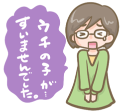 Daily life of a female minibus sticker #10119605