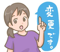 Daily life of a female minibus sticker #10119617