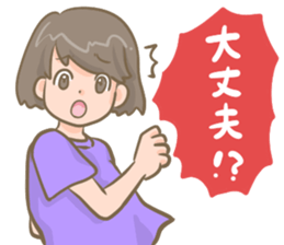 Daily life of a female minibus sticker #10119620