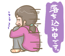 Daily life of a female minibus sticker #10119627