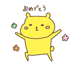 Hoppekuma 3 sticker #10119793