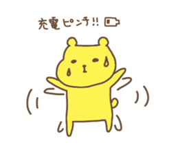 Hoppekuma 3 sticker #10119799