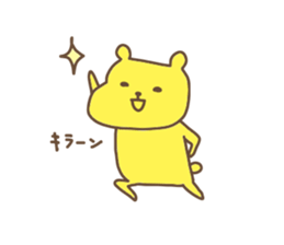 Hoppekuma 3 sticker #10119815