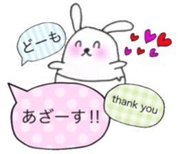 Balloons Egg Bunny sticker #10119755