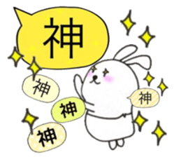 Balloons Egg Bunny sticker #10119759