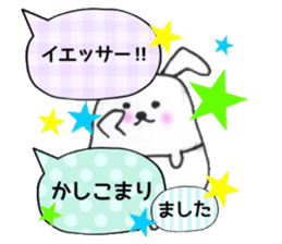 Balloons Egg Bunny sticker #10119762