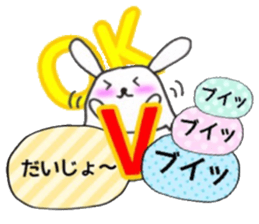 Balloons Egg Bunny sticker #10119764