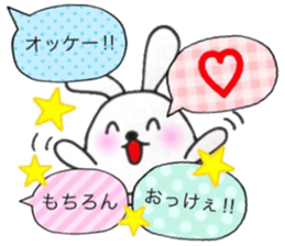 Balloons Egg Bunny sticker #10119765
