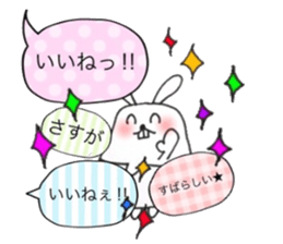 Balloons Egg Bunny sticker #10119769