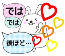 Balloons Egg Bunny sticker #10119782