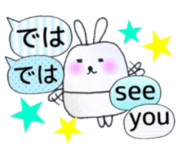 Balloons Egg Bunny sticker #10119783