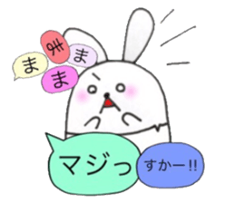 Balloons Egg Bunny sticker #10119784