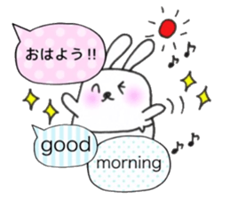 Balloons Egg Bunny sticker #10119786