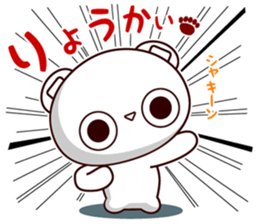 Bear stamp that can be used in reply sticker #10120067