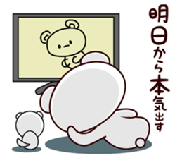 Bear stamp that can be used in reply sticker #10120071