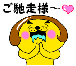 Spring is coming sticker #10120079