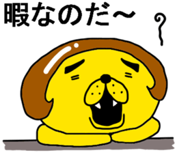 Spring is coming sticker #10120080