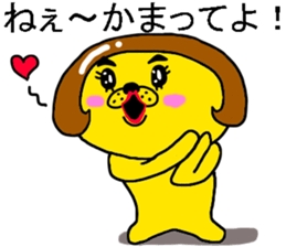 Spring is coming sticker #10120082