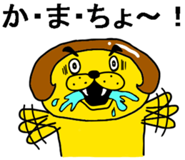 Spring is coming sticker #10120083