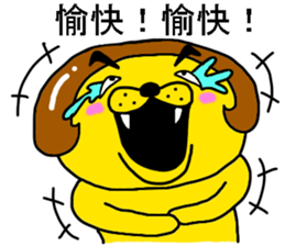 Spring is coming sticker #10120084