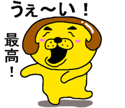 Spring is coming sticker #10120085