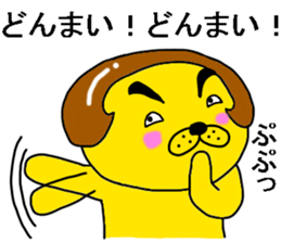 Spring is coming sticker #10120086