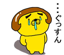 Spring is coming sticker #10120088