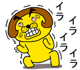 Spring is coming sticker #10120097