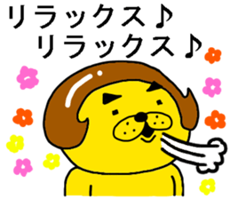 Spring is coming sticker #10120103