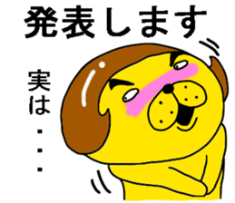 Spring is coming sticker #10120107