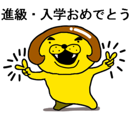 Spring is coming sticker #10120109