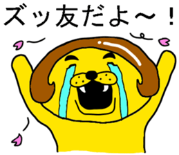 Spring is coming sticker #10120111