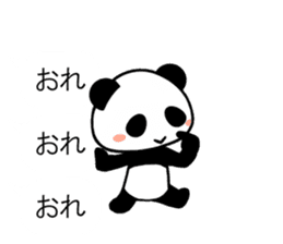Cute panda balloon sticker #10120149