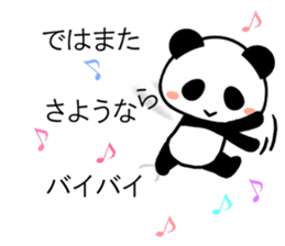 Cute panda balloon sticker #10120151