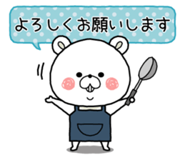 Cooking school sticker #10120199