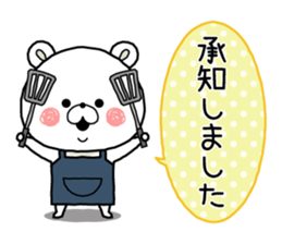 Cooking school sticker #10120202