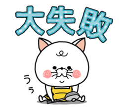 Cooking school sticker #10120211