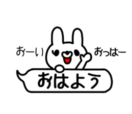 Hukidashi Usagi sticker sticker #10120233