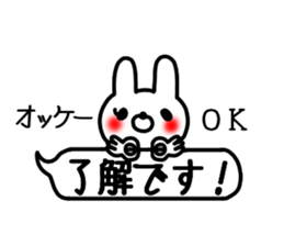 Hukidashi Usagi sticker sticker #10120235