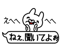 Hukidashi Usagi sticker sticker #10120236