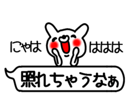 Hukidashi Usagi sticker sticker #10120237