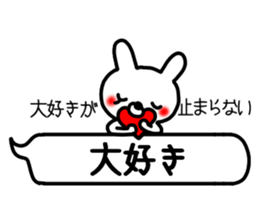 Hukidashi Usagi sticker sticker #10120238
