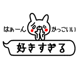 Hukidashi Usagi sticker sticker #10120239