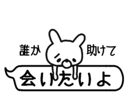 Hukidashi Usagi sticker sticker #10120240