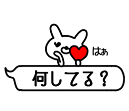 Hukidashi Usagi sticker sticker #10120241