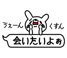 Hukidashi Usagi sticker sticker #10120242