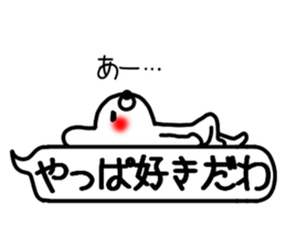 Hukidashi Usagi sticker sticker #10120243