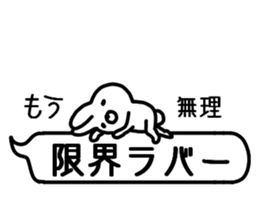 Hukidashi Usagi sticker sticker #10120246