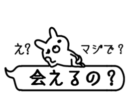 Hukidashi Usagi sticker sticker #10120247