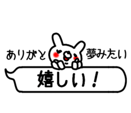 Hukidashi Usagi sticker sticker #10120248